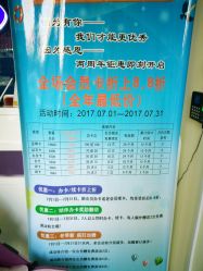 点击看大图 -鱼乐贝贝婴幼儿童水育中心(紫成嘉园店)