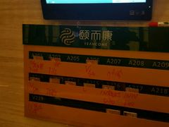 -颐而康按摩(八一桥总店)