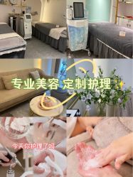 -MIDA蜜哒•科技逆龄美肤连锁