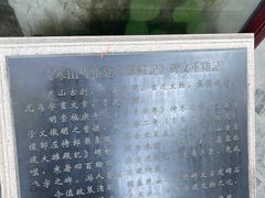 -寒山寺