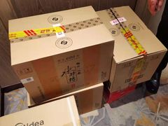 -上海世茂皇家艾美酒店