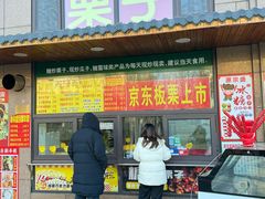 -源宗盛粽子汤圆