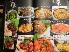 -炼火烤肉店