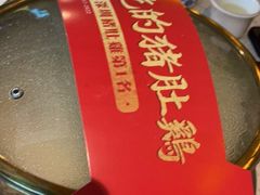-顺德公广东猪肚鸡·煲仔饭(白石洲店)