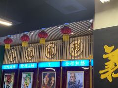 -七爷清汤腩·港式餐厅(金狮广场店)