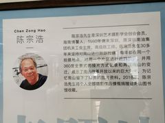 -南山图书馆(常兴路店)