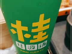 -桂桂茶(新邻站店)