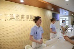 -北京叶子整形美容医院
