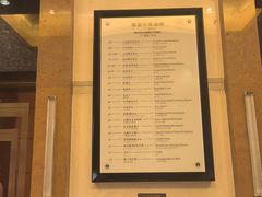 -惠州康帝国际酒店