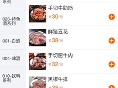 -原始泥炉烤肉(总店)