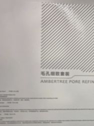 -SKIN79皮肤管理中心