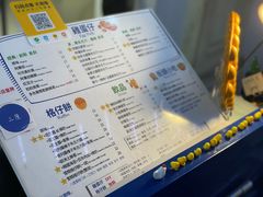 -三厘鸡蛋仔(印力店)