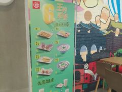 -永和大王(广渠店)