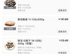 -盒马鲜生(大成店)