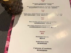 菜单-CASANOVA西餐厅(海信广场店)