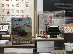 -诚品(信义店)