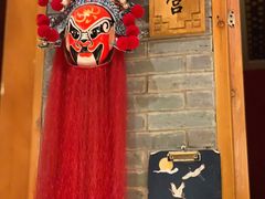 -北平食府(马鞍山路店)