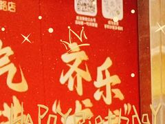 -巴黎春天(陕西路店)