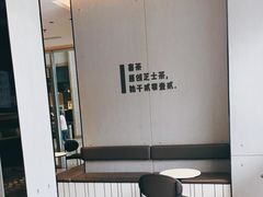 用餐区-喜茶(武汉范湖万达广场店)