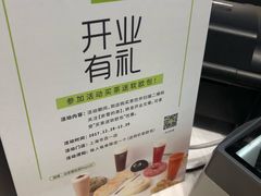 -奈雪的茶(市百一店)