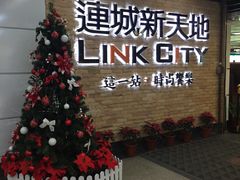 -连城·新天地(福华一路店)