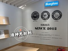 -Blueglass酸奶(华贸购物中心店)