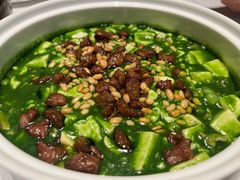 -桂满陇·海市蜃楼·黑金(国金店)