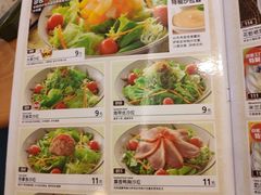 菜单-萨莉亚意式餐厅(人和印象万家店)