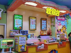 -爱玩嘉年华(龙湖曲江天街店)