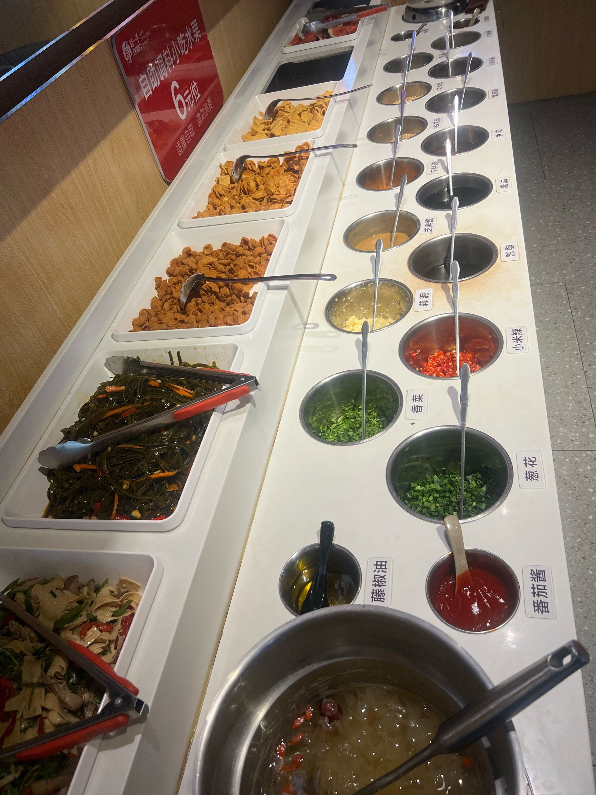 刘一手火锅调料台丰富多彩