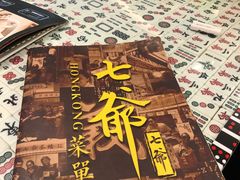-七爺清汤腩(南开大悦城店)