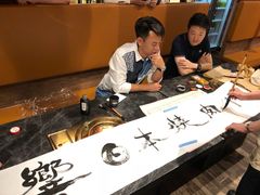 -響日本燒肉