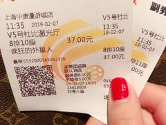 -春天国际影城(中庚漫游城杜比全景声店)