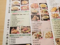 菜单-避风塘(宝山万达店)