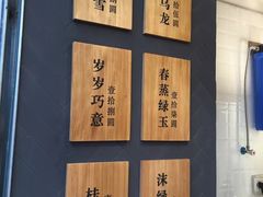 -唐沫茶兮(仓山万达金街店)