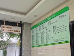 -半岛宠物医院24小时(白果林店)