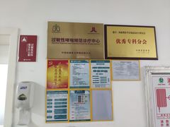 -河南省人民医院(院本部)