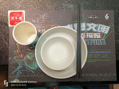 -蛙小侠(长安万科店)