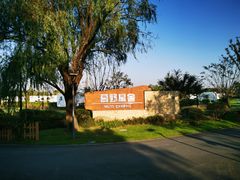 -梁鸿国家湿地公园