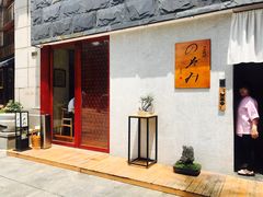 -希望日本料理(保利香槟花园店)