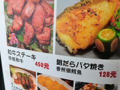 -鸟鹏烧鸟居酒屋(熙龙湾店)