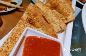 Spiced Roasted Naan