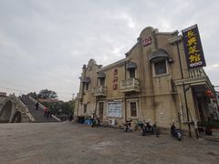 -长兴菜馆(高桥店)