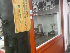 -采芝斋评弹茶馆(观前街店)