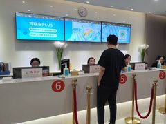 -爱康国宾体检中心(北京航天桥光耀东方分院)