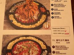 菜单-Outdark Korean Restaurant