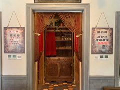 门面-情满四合院·小酒馆(后现代城店)