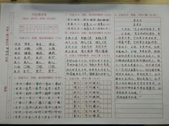 -赵汝飞练字硬笔书法(静安大融城校区)