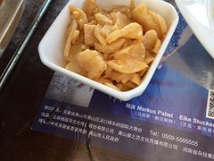 -自游人·美食一楼·地道徽菜(三十年名店)