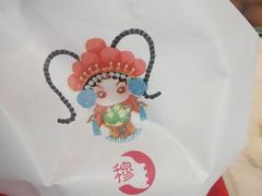 -穆桂英美食(城中店)